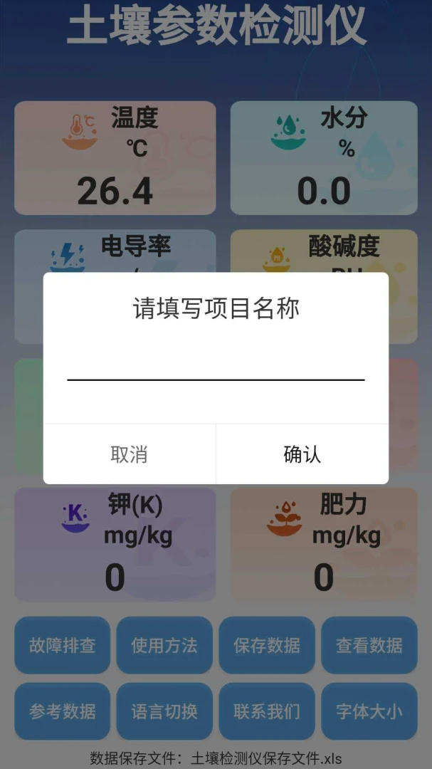 �����ٲ���2026�ٷ����°汾v3.0.4 ��׿��