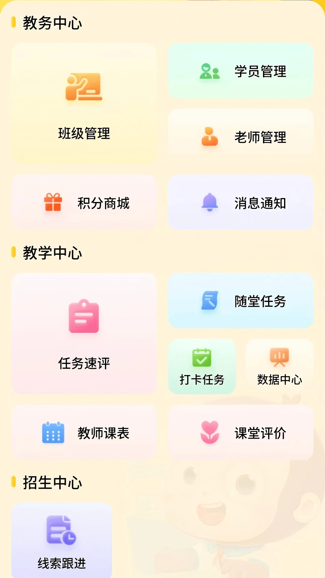 �汾��(��������ƽ̨)v6.5.23 ��׿��