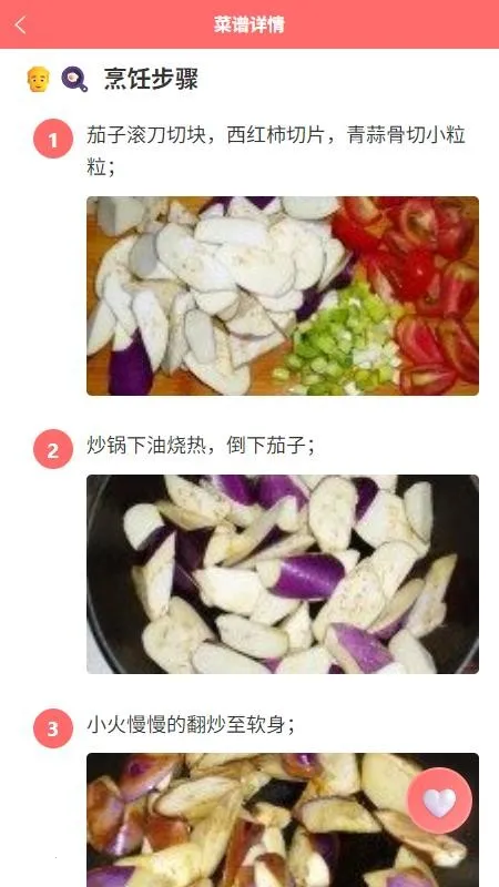 ��������(��ʳ�������)v1.0.1 �ֻ���