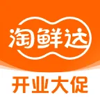 淘鲜达APP(平价快送超市)v1.0.0 手机版