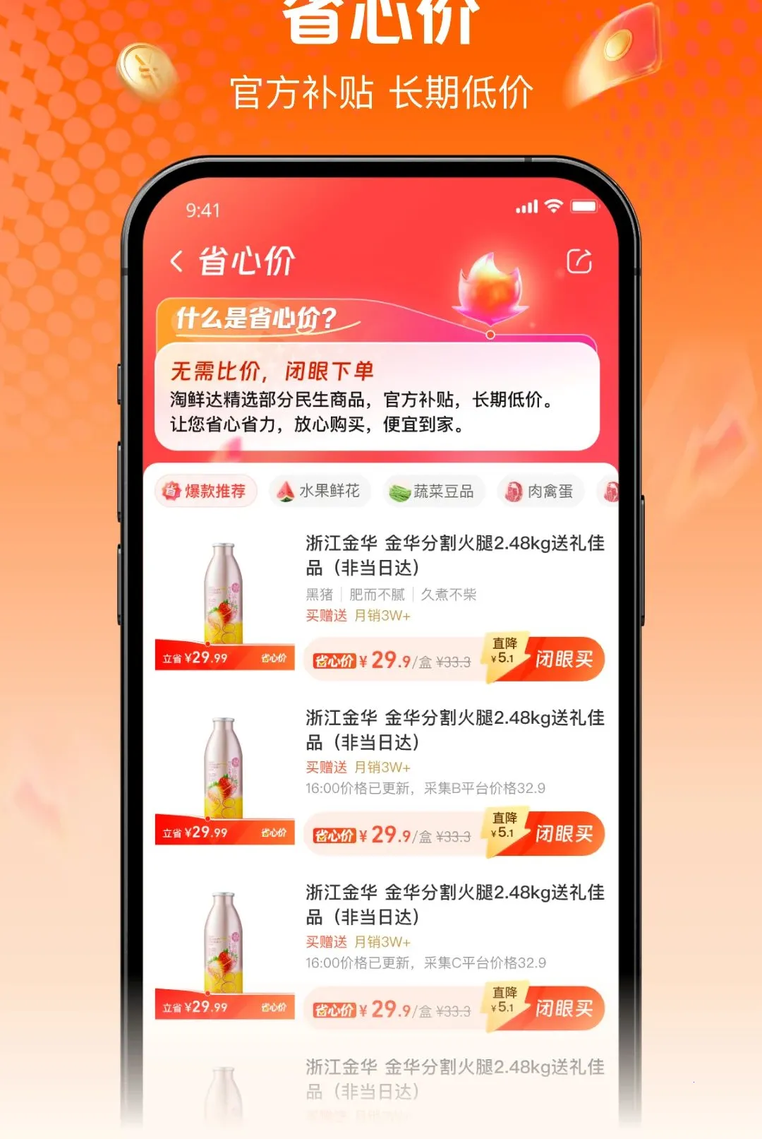 ���ʴ�APP(ƽ�ۿ��ͳ���)v1.0.0 �ֻ���