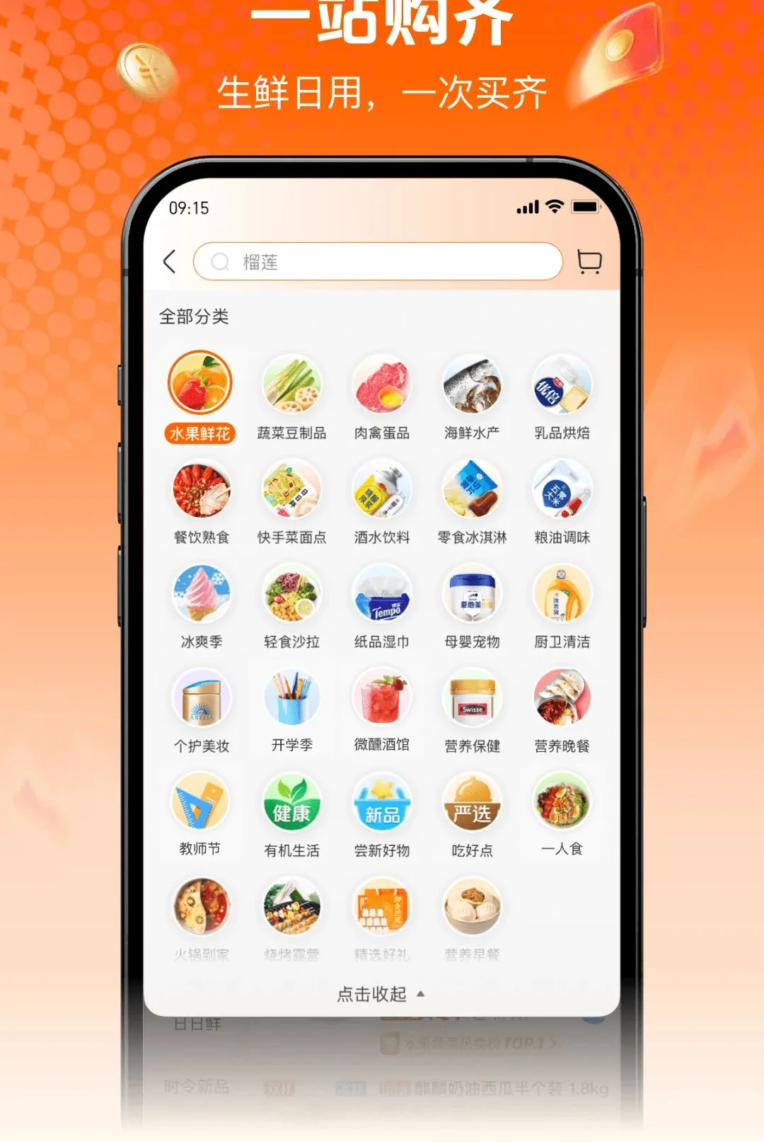 ���ʴ�APP(ƽ�ۿ��ͳ���)v1.0.0 �ֻ���