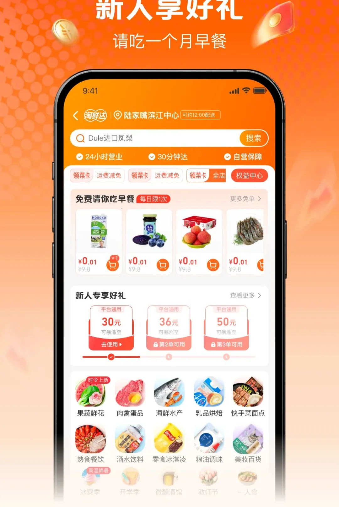 ���ʴ�APP(ƽ�ۿ��ͳ���)v1.0.0 �ֻ���