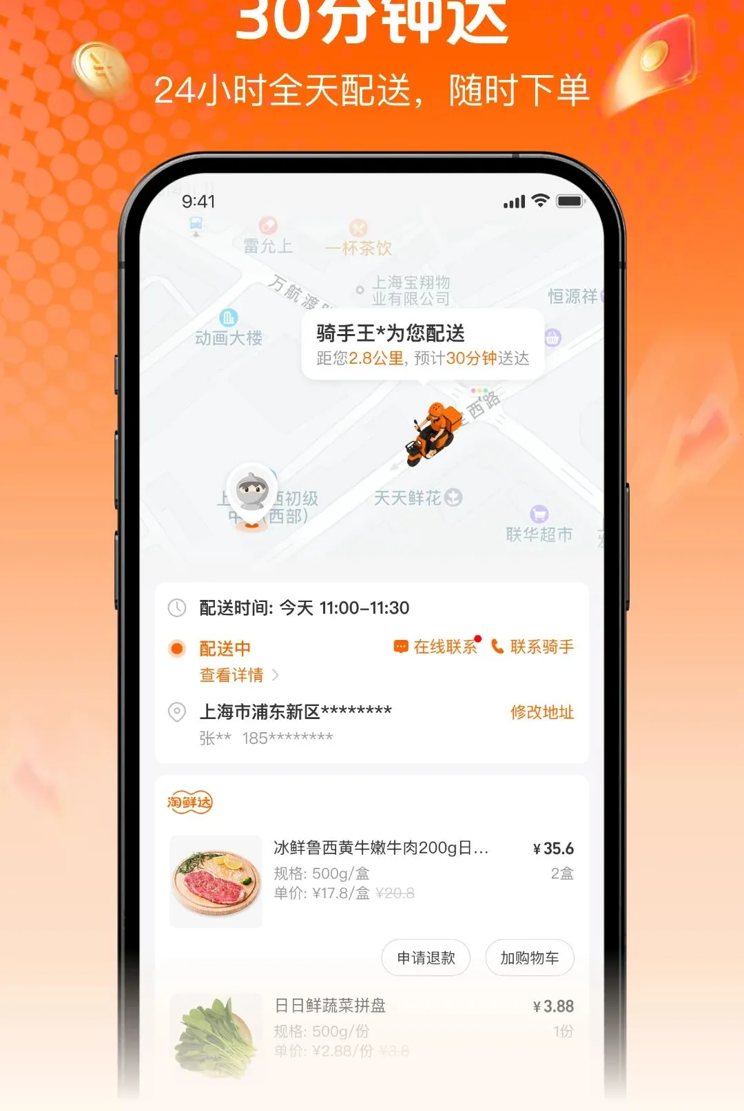 ���ʴ�APP(ƽ�ۿ��ͳ���)v1.0.0 �ֻ���
