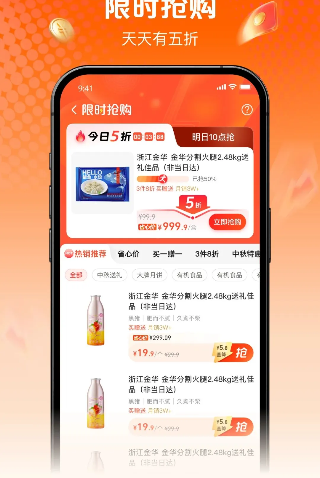���ʴ�APP(ƽ�ۿ��ͳ���)