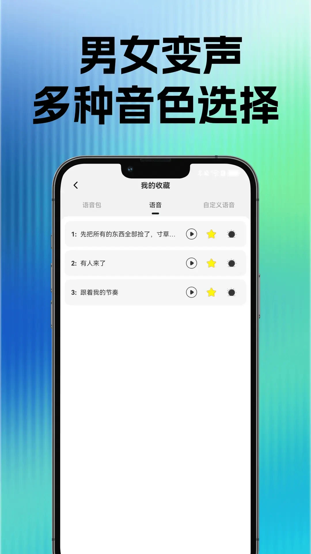 �������α����������ֻ���v1.0.2 �ֻ���