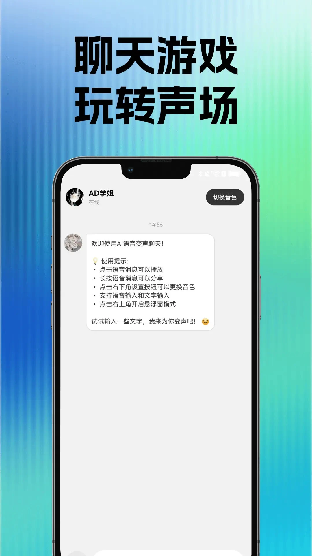 �������α����������ֻ���v1.0.2 �ֻ���
