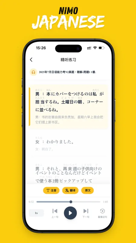 ��ë���������ֻ���v1.6.8 �ֻ���