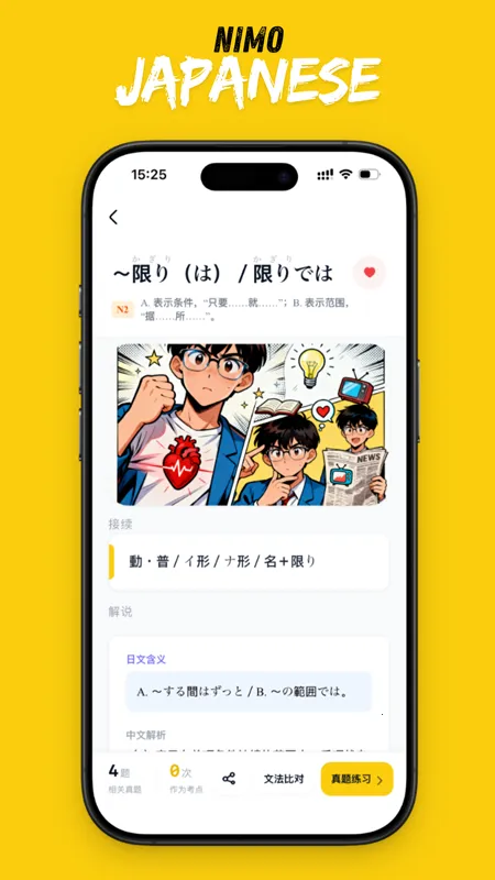 ��ë���������ֻ���v1.6.8 �ֻ���