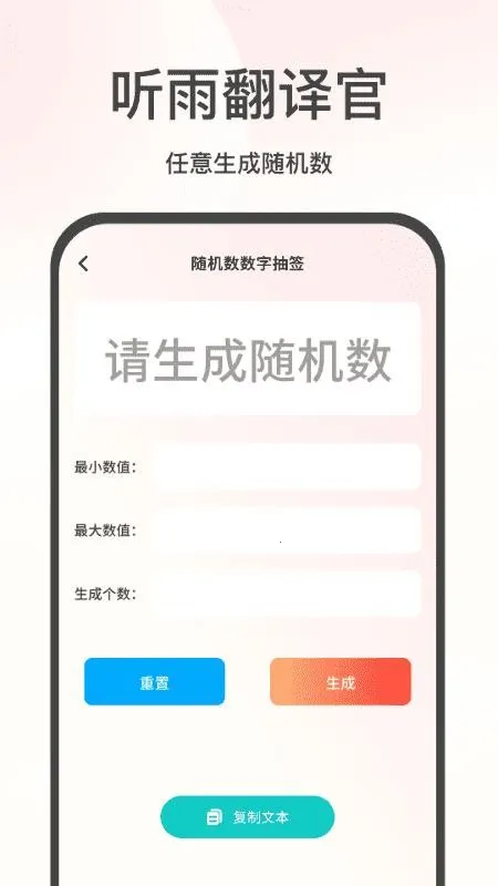���귭���(�๦�ܷ��빤��)v2.4 ��׿��