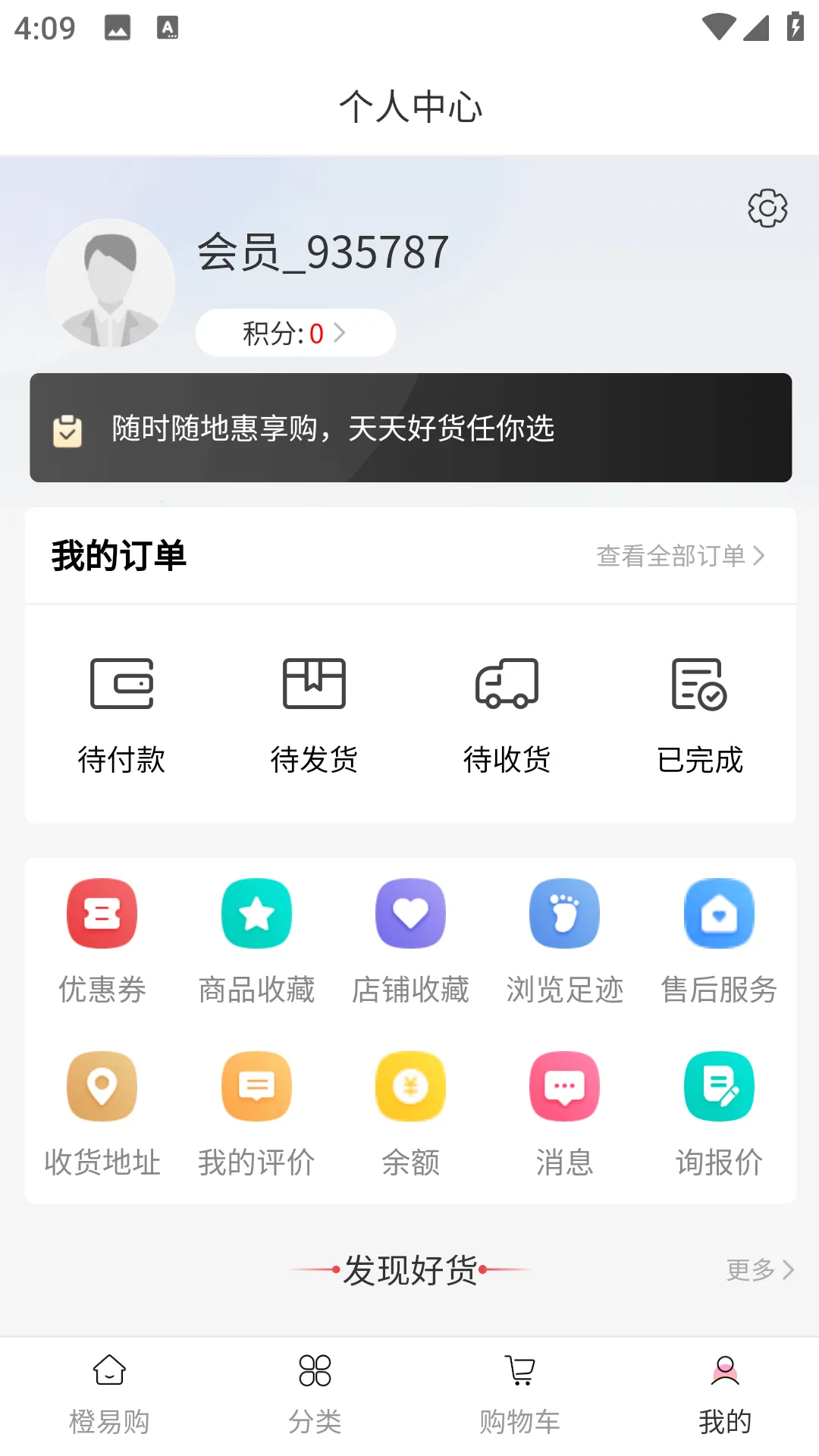 ���׹������ֻ���v1.0.2 �ֻ���
