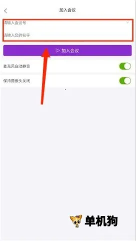 会畅超视云2026官方最新版本 会畅超视云2026官方最新版本