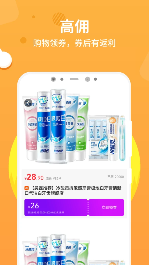 ��ʡ(ʡǮ��������)v1.0.3 �ֻ���