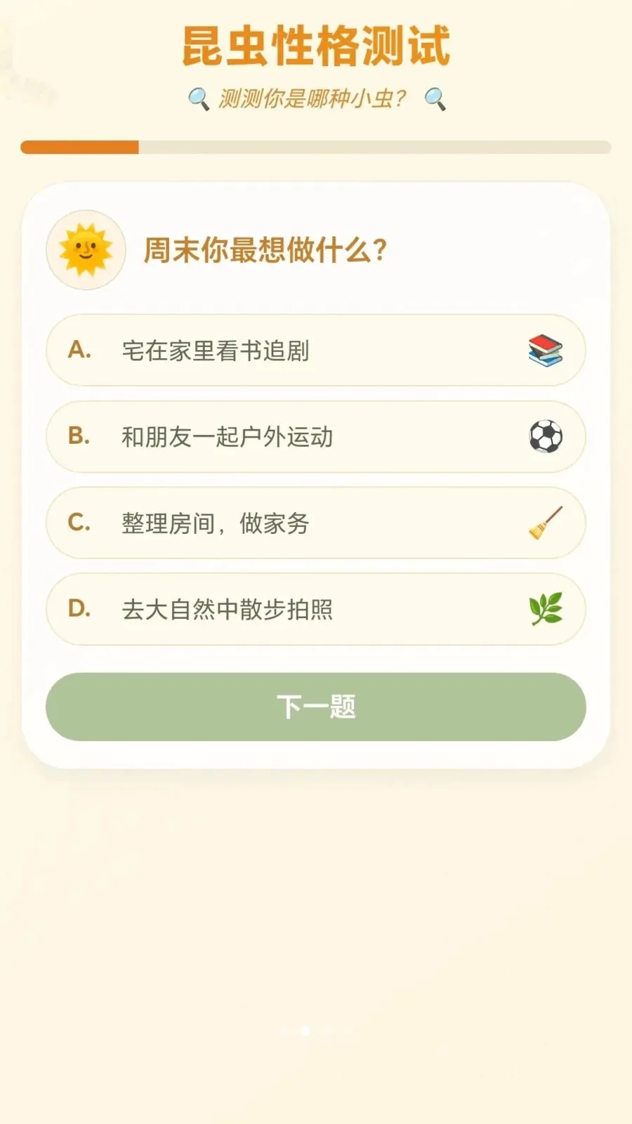 �����������ֻ���v1.0.1.27581416 ��׿��