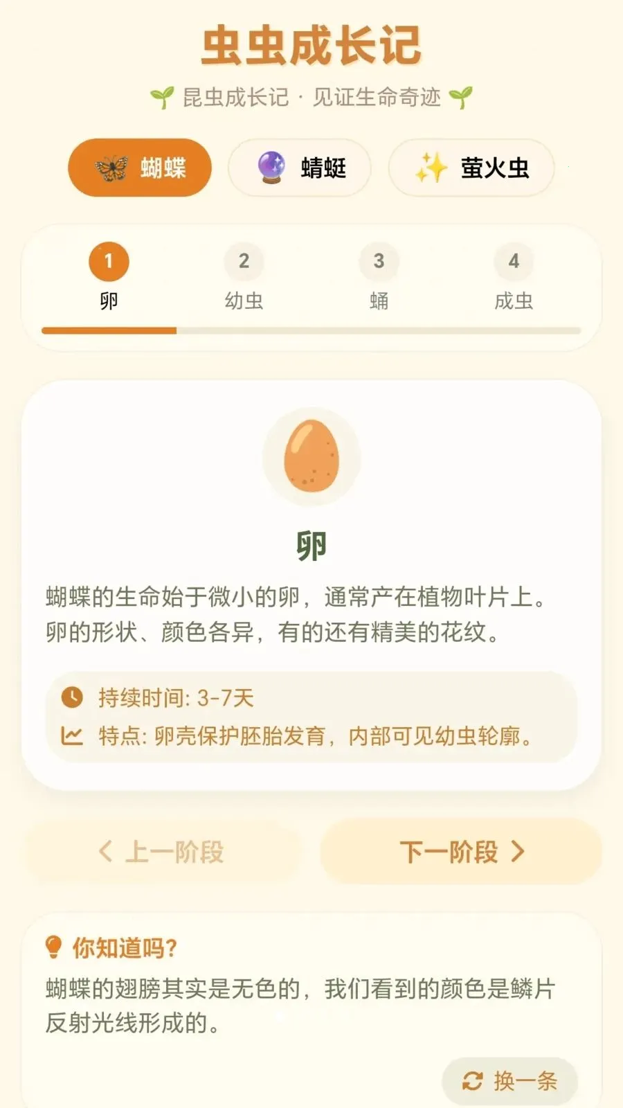 �����������ֻ���v1.0.1.27581416 ��׿��