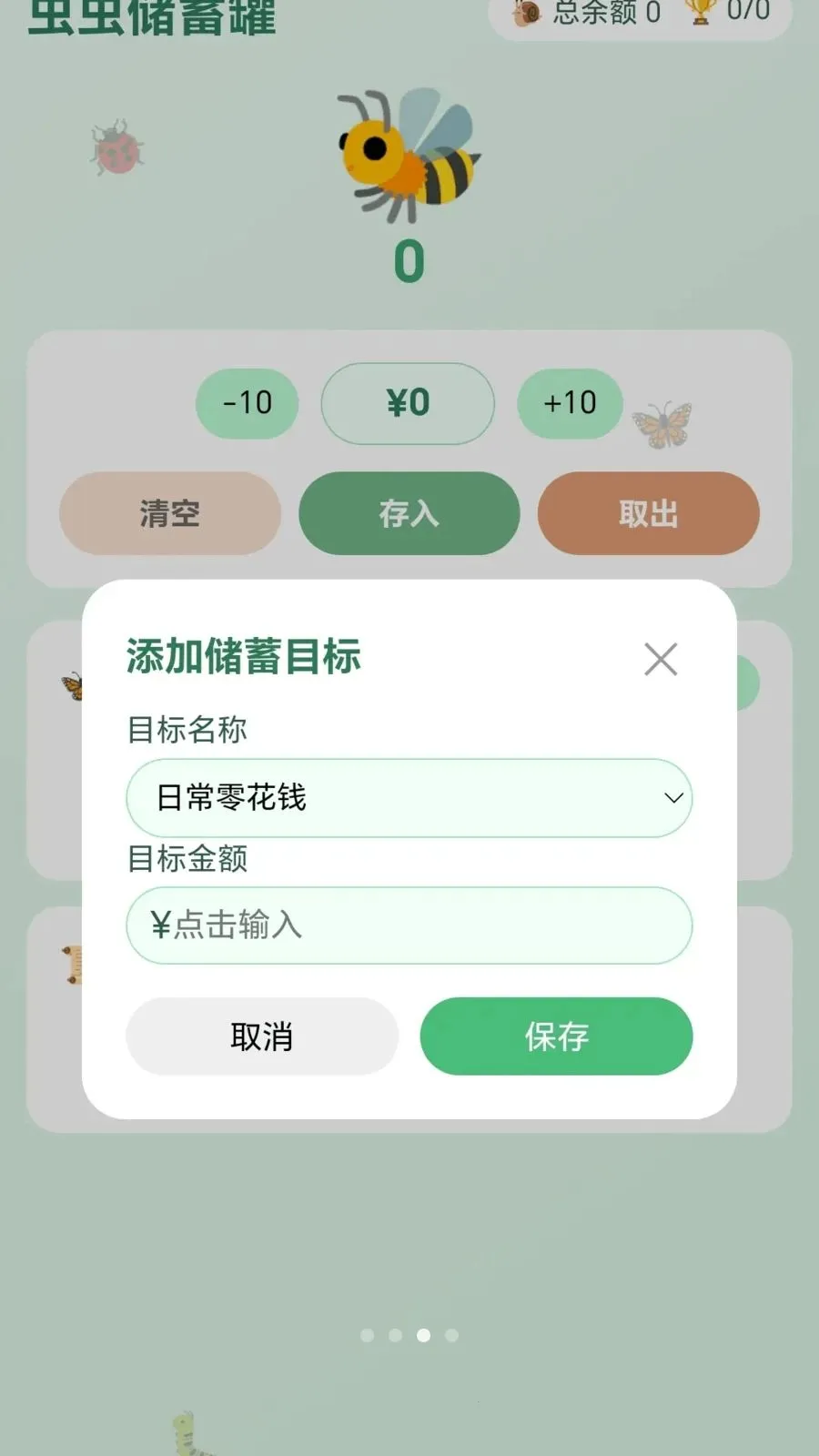 �����������ֻ���v1.0.1.27581416 ��׿��