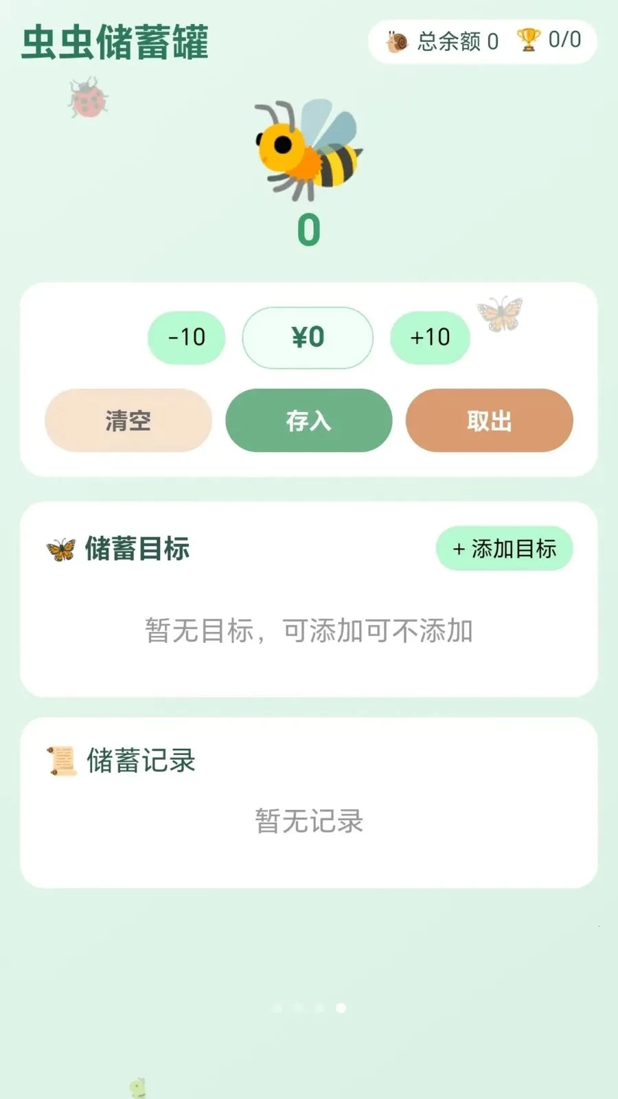 �����������ֻ���v1.0.1.27581416 ��׿��