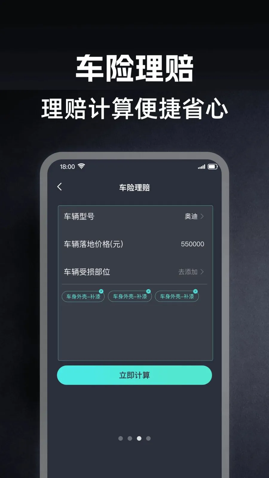 �ó��г�������2026�ٷ����°汾v1.0.0 ��׿��
