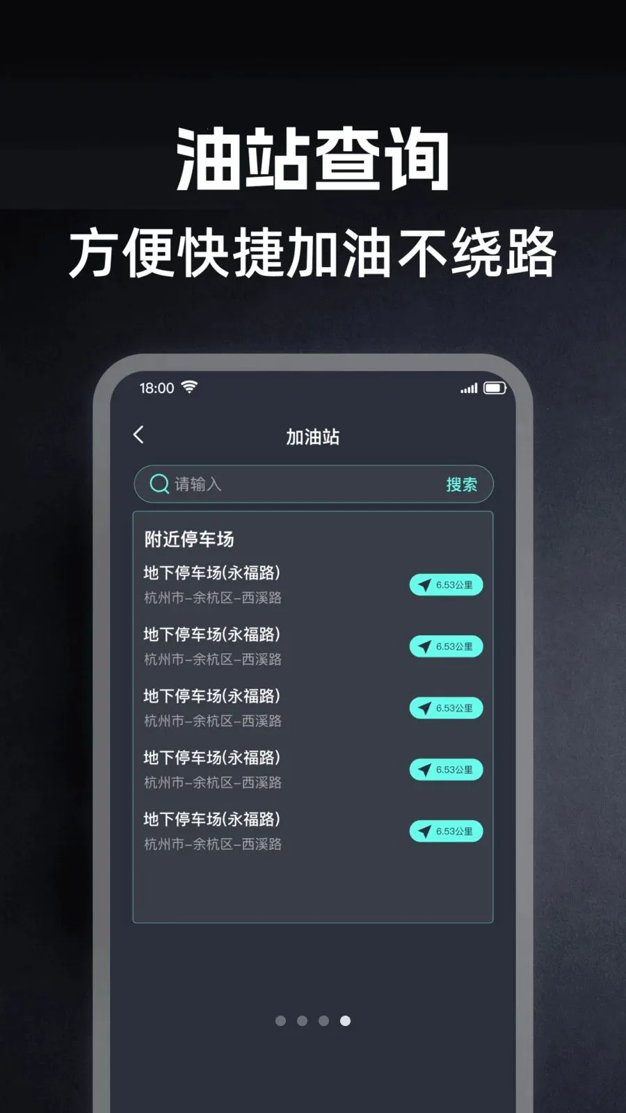 �ó��г�������2026�ٷ����°汾v1.0.0 ��׿��