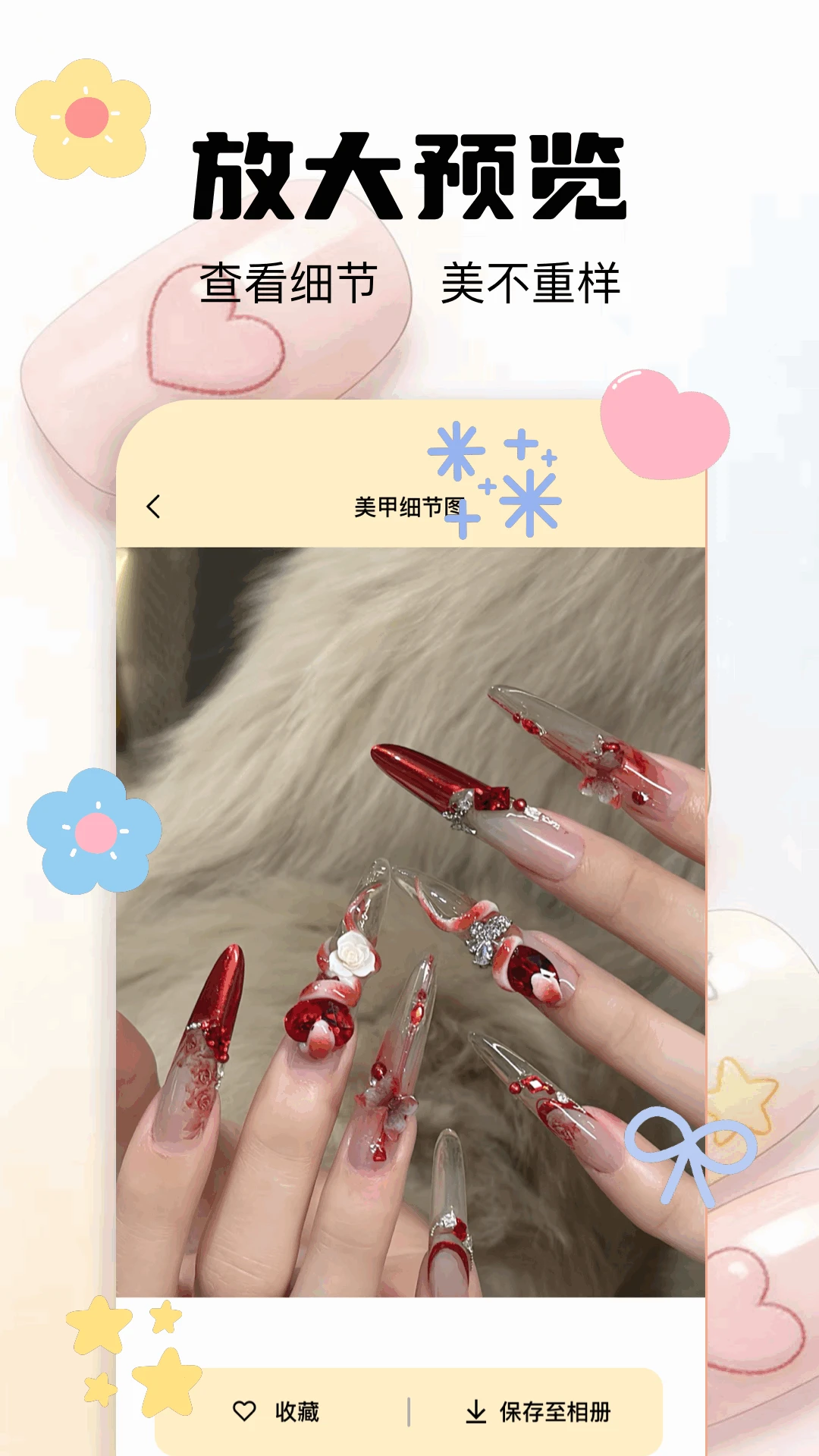 ���׿�ʽ��ȫ(�������Ӧ��)v1.1 �ֻ���