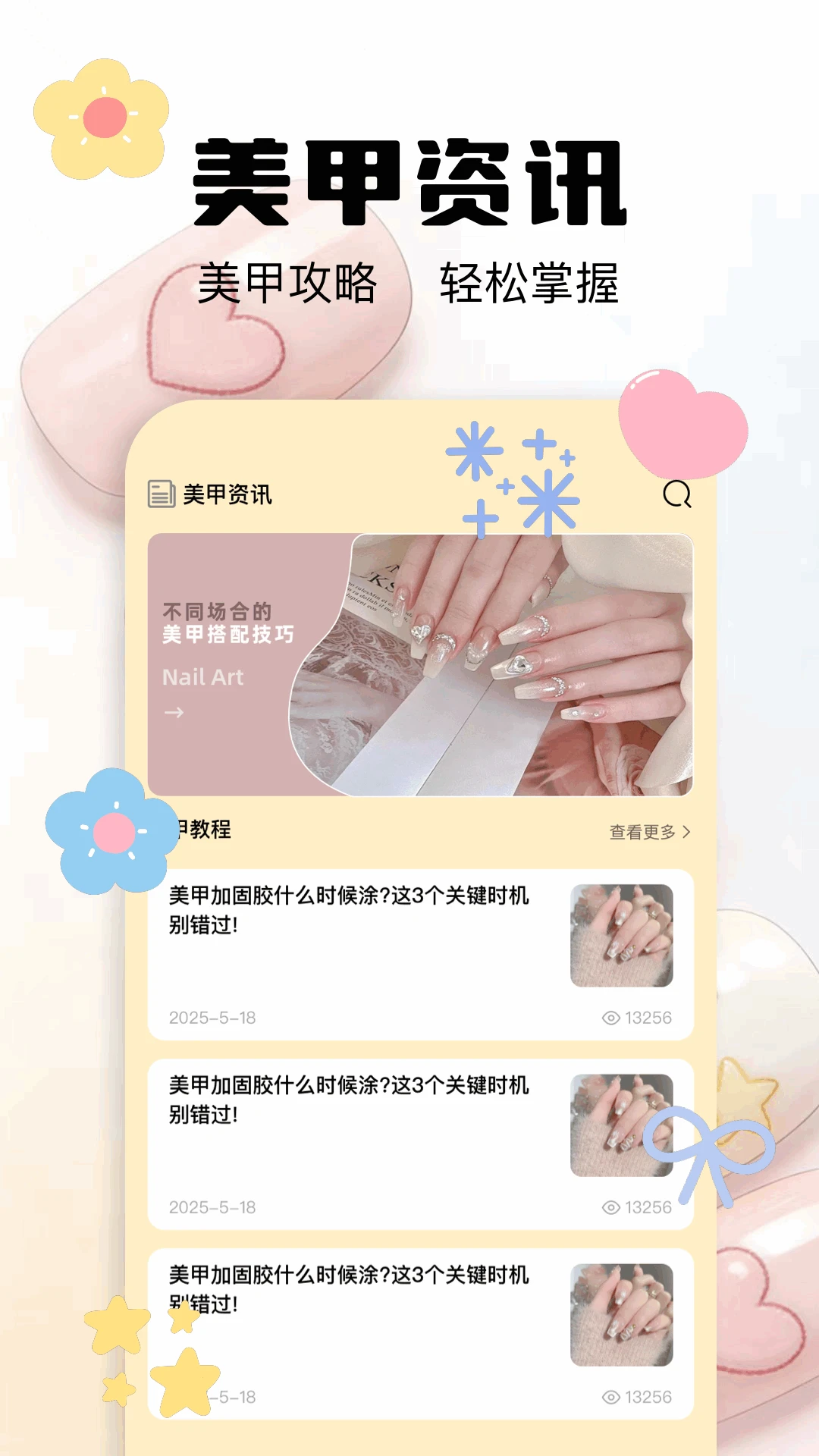 ���׿�ʽ��ȫ(�������Ӧ��)v1.1 �ֻ���