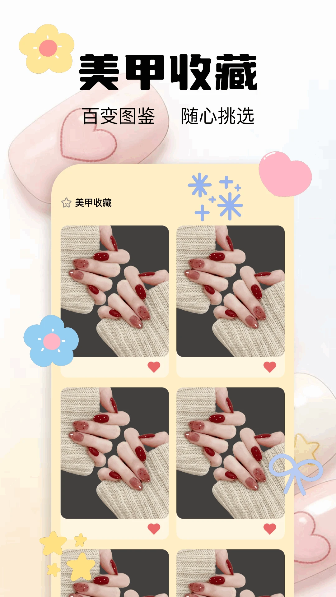 ���׿�ʽ��ȫ(�������Ӧ��)v1.1 �ֻ���
