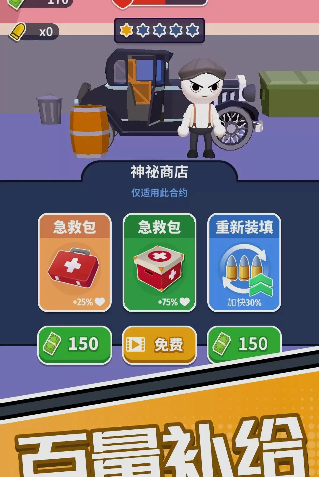 鹰眼神枪手2026最新版本 鹰眼神枪手2026最新版本