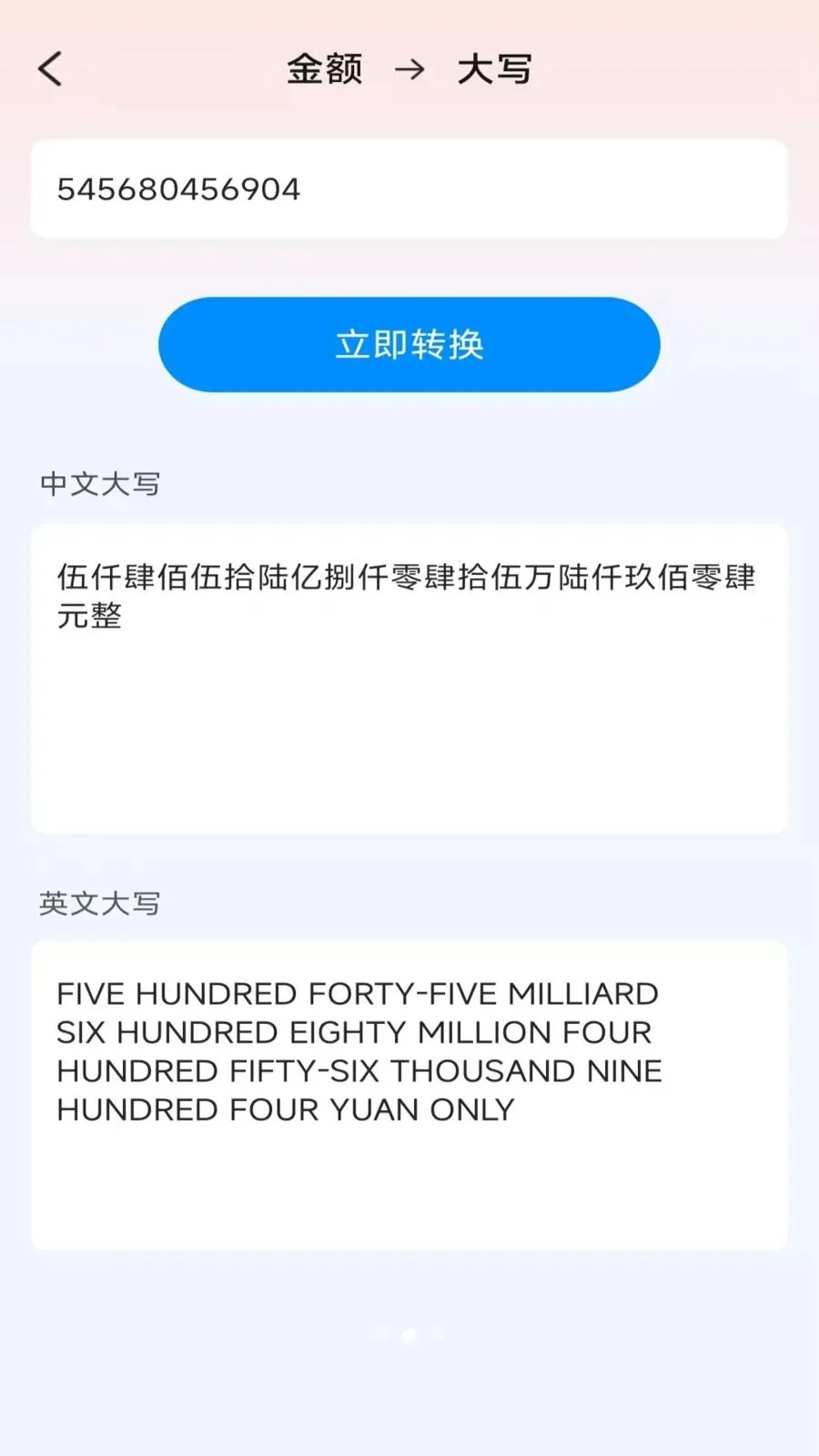 ��ɨɨ�����������ֻ���v3.2.0.2 ��׿��
