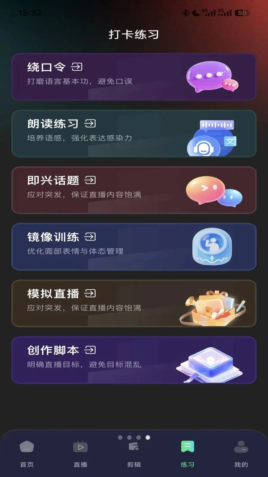 ����ֱ������2026���°汾v1.0.0 ��׿��