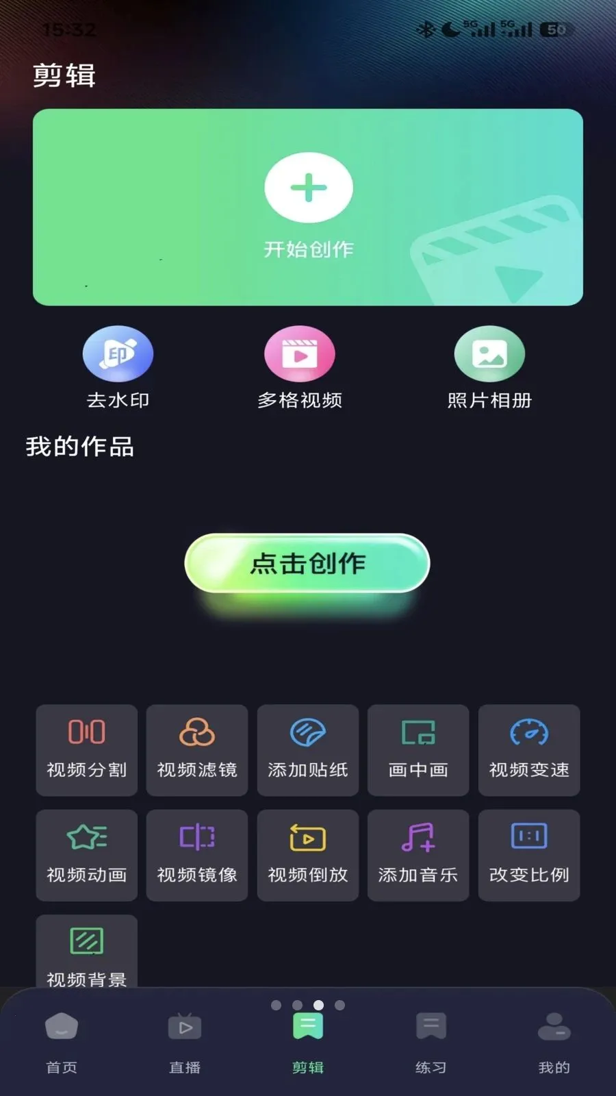 ����ֱ������2026���°汾v1.0.0 ��׿��