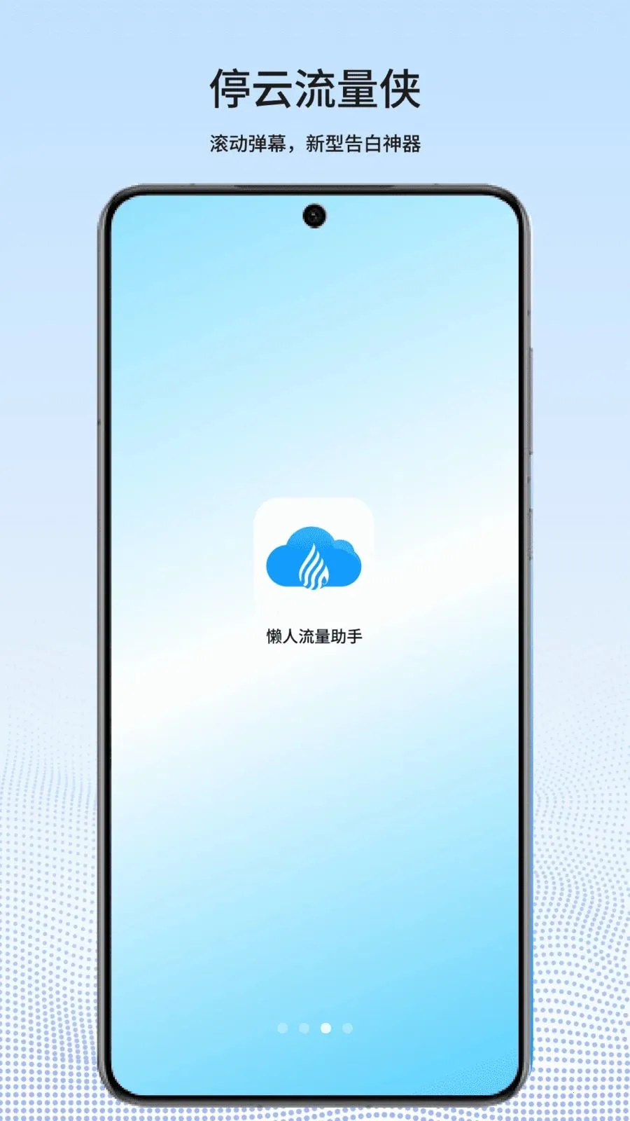 ͣ��������(������������)v1.0.2 �ֻ���