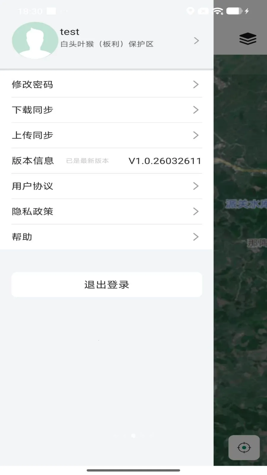 ˾������(�豸��������)v1.0.26040915 �ֻ���
