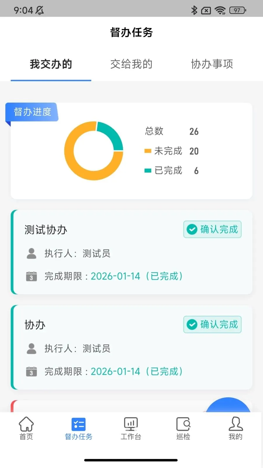 �ǻ������ƶ���2026���°汾v1.0.5 �ֻ���