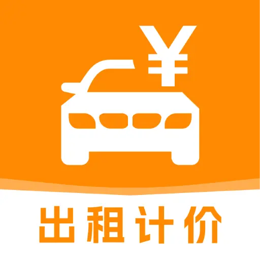 ʵʱ���⳵�ѼƼ�(���⳵��Ӫ����)v1.0.0 �ֻ���