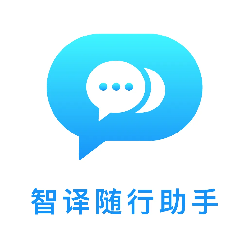 ������������(����Ի����빤��)v1.0.0 �ֻ���