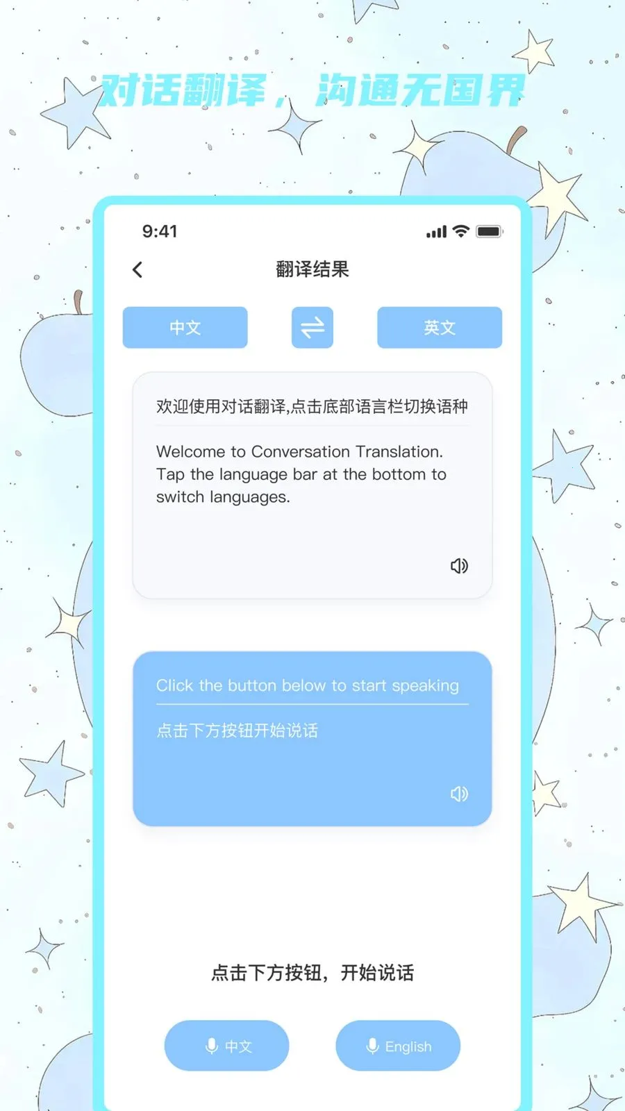 ������������(����Ի����빤��)v1.0.0 �ֻ���