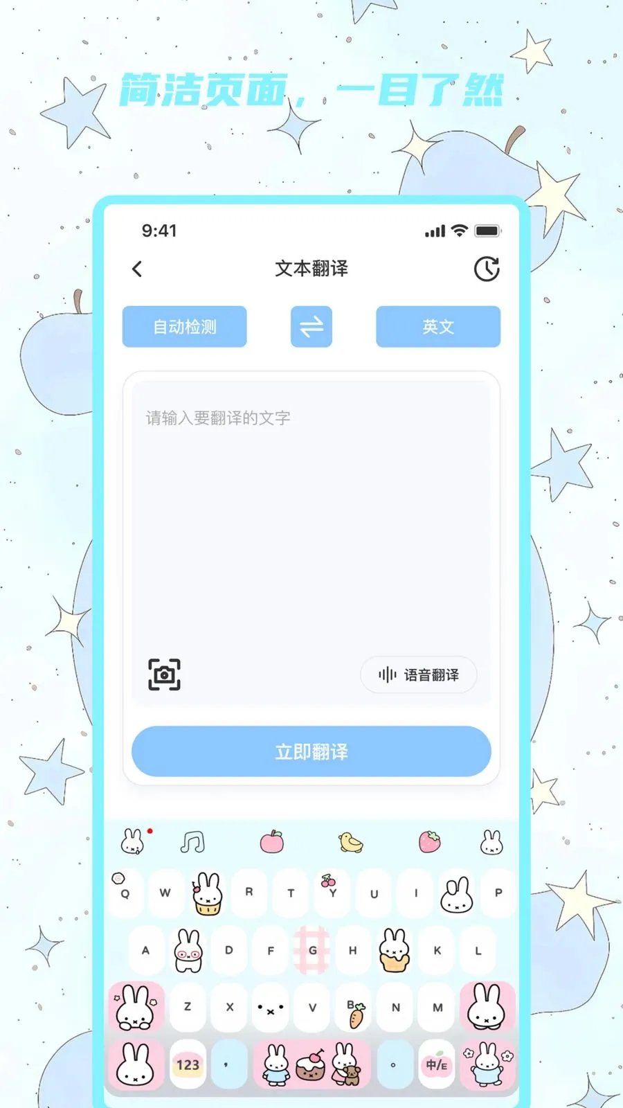 ������������(����Ի����빤��)v1.0.0 �ֻ���