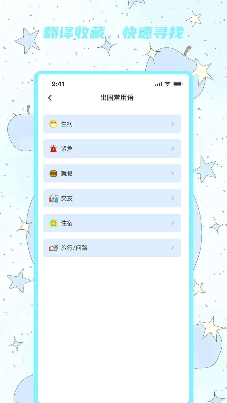 ������������(����Ի����빤��)v1.0.0 �ֻ���