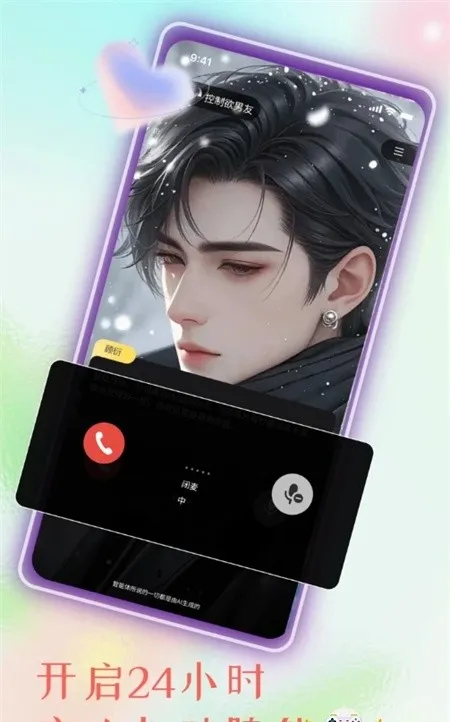 ����AI�(����Ů����������)v1.1 �ֻ���