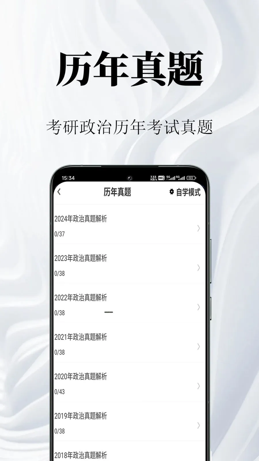 �������������(��������ѧϰ��)v1.0.1 �ֻ���
