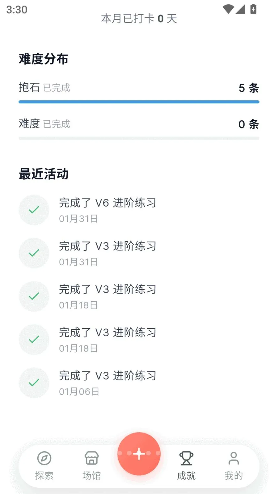 Betly ���������ֻ���v1.0.16 ��׿��