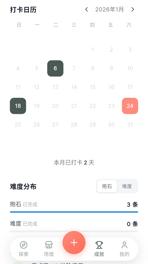 Betly 倍拓最新手机版 Betly 倍拓最新手机版