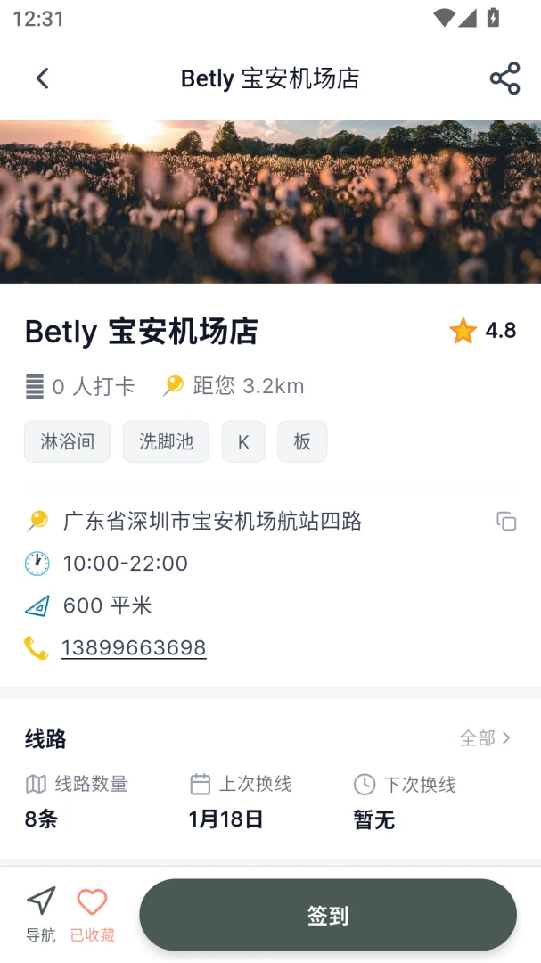 Betly 倍拓最新手机版 Betly 倍拓最新手机版