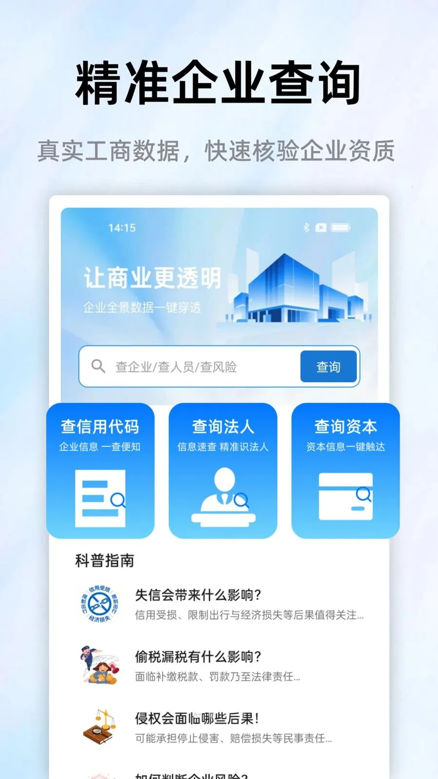 ��ҵ�����2026���°汾v1.0.0 �ֻ���