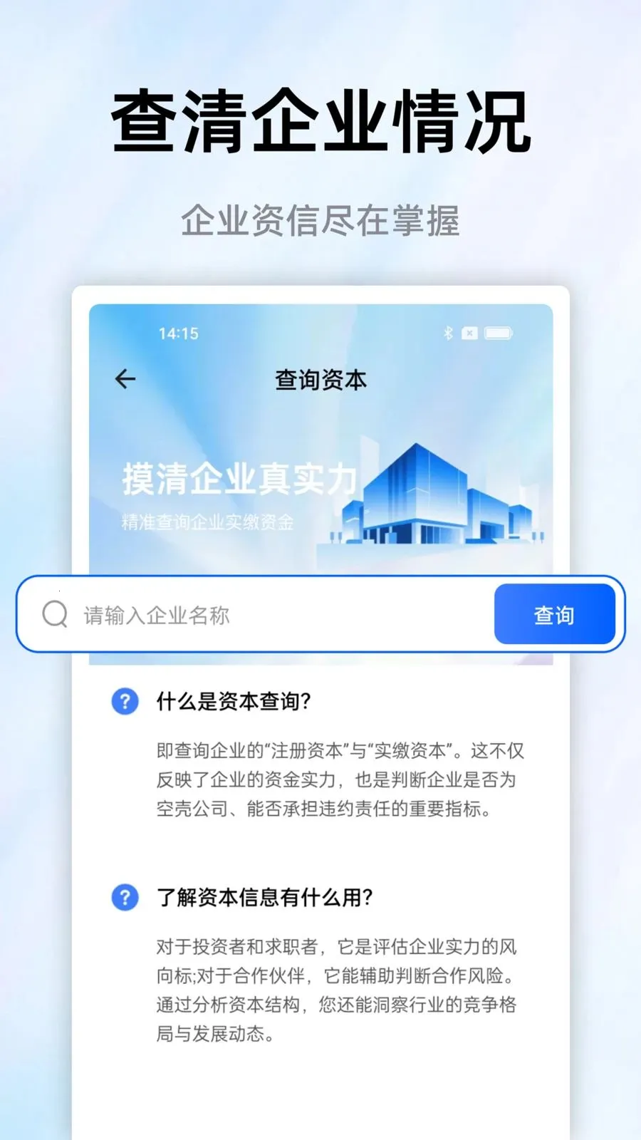 ��ҵ�����2026���°汾v1.0.0 �ֻ���
