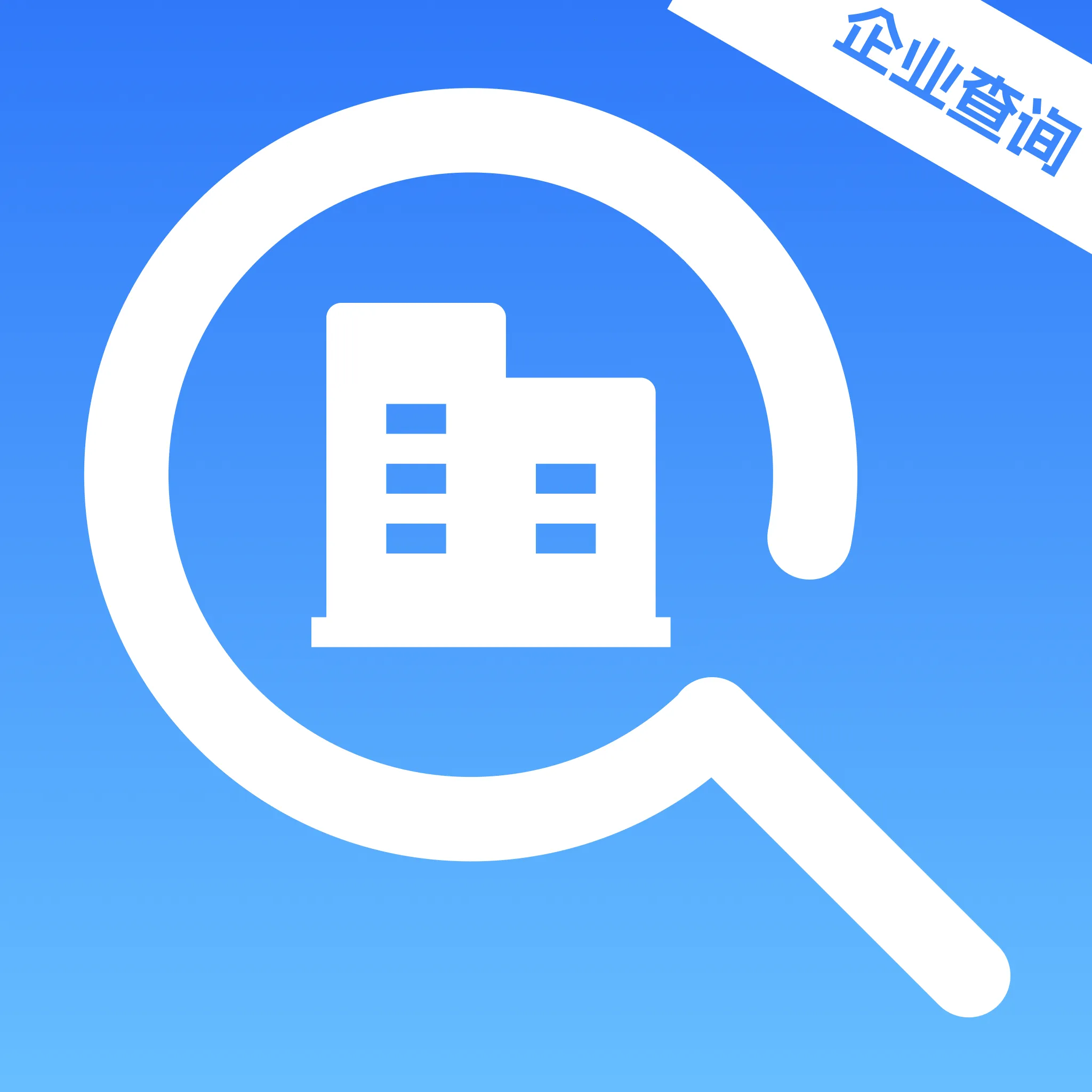 ��ҵ�����2026���°汾v1.0.0 �ֻ���