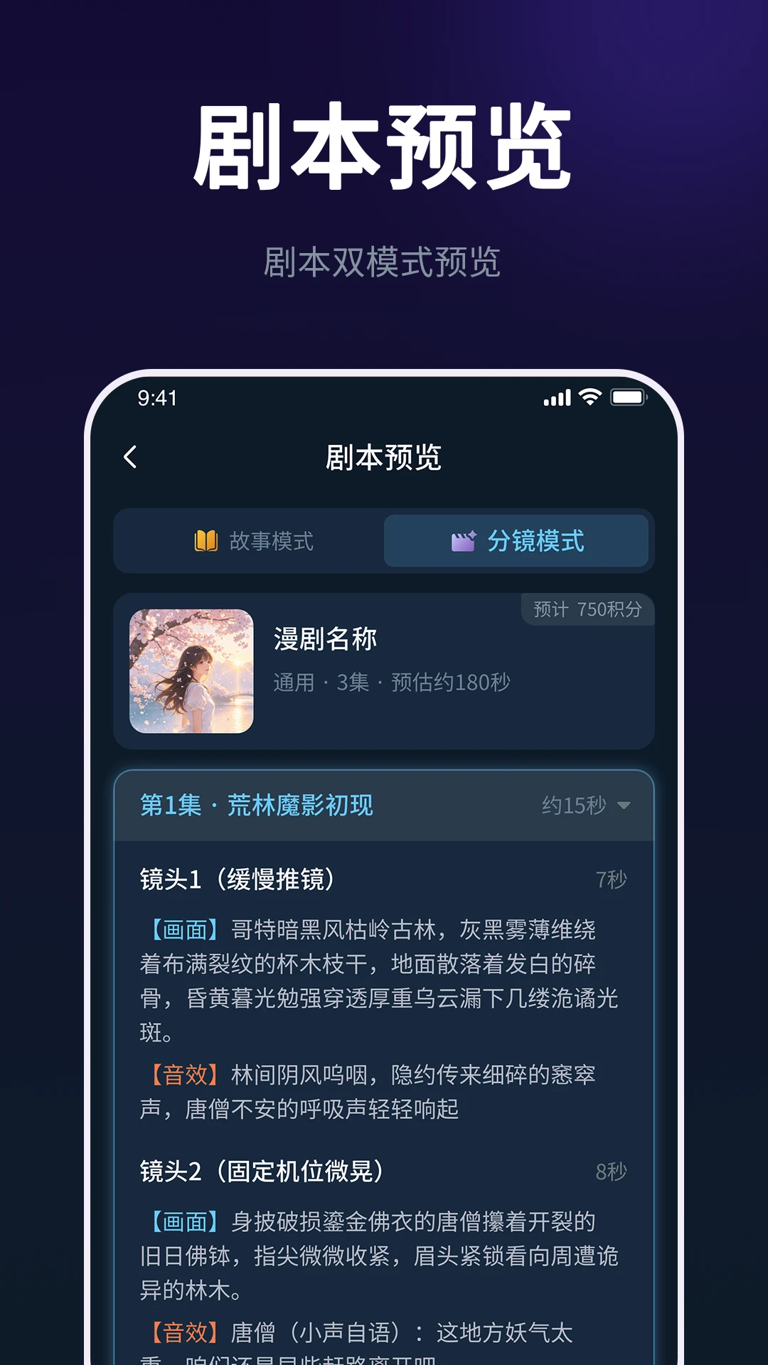 AI���紴����ʦ(AI�̾紴������)v2.3.0 �ֻ���