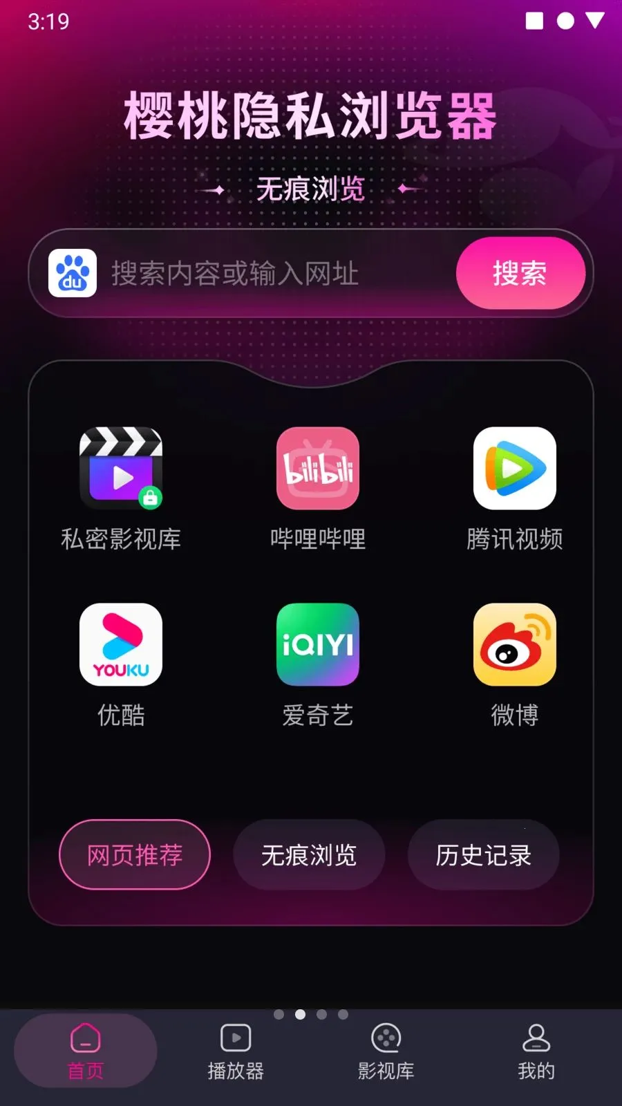 ӣ����˽�����2026�ٷ����°汾v1.0.0 ��׿��