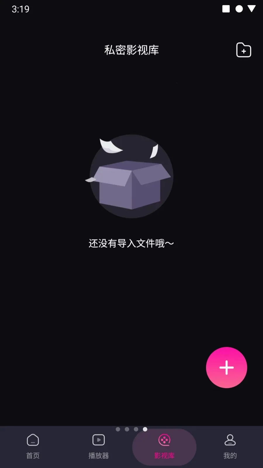 ӣ����˽�����2026�ٷ����°汾v1.0.0 ��׿��