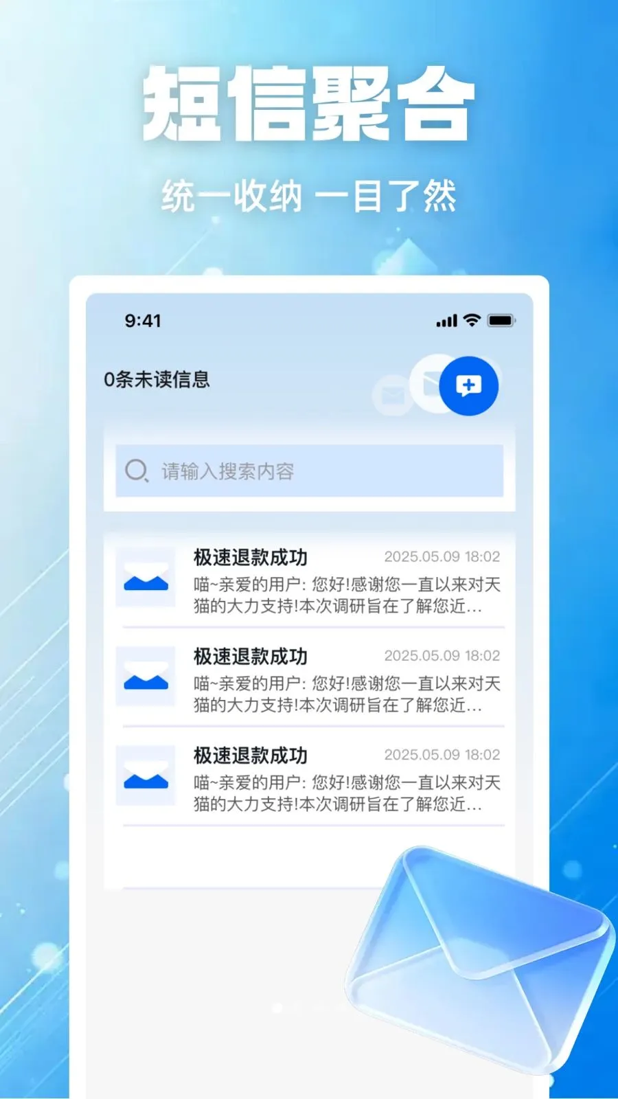 ���ű��ݱ�2026�ٷ����°汾v1.0.0 ��׿��